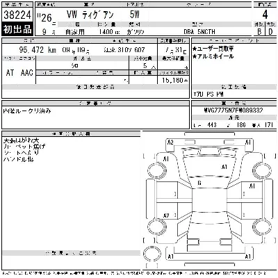 catalog-car-6