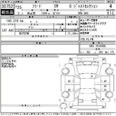 catalog-car-5