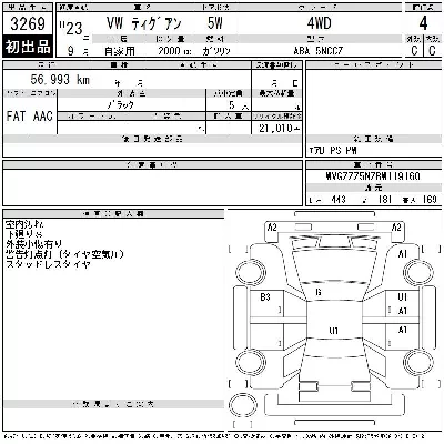 catalog-car-11