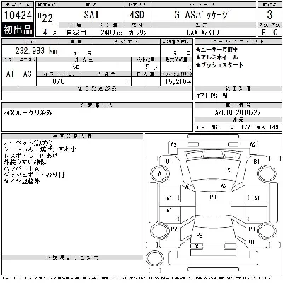 catalog-car-6