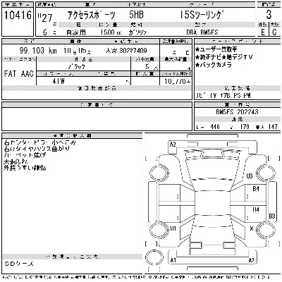 Mazda AXELA SPORT