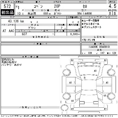 catalog-car-6