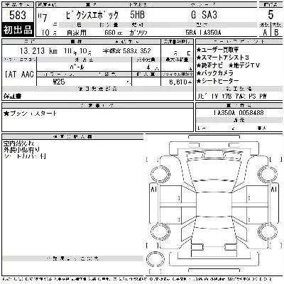 Toyota Pixis Epoch