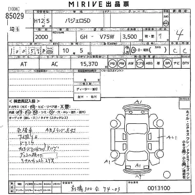 Mitsubishi PAJERO