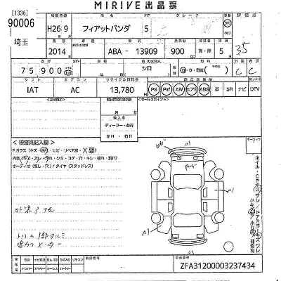 catalog-car-7
