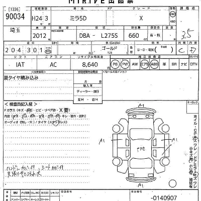 Daihatsu MIRA