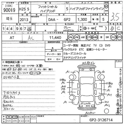 Honda FIT SHUTTLE HYBRID