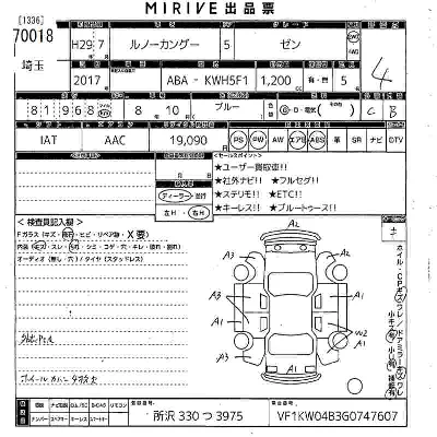 catalog-car-7
