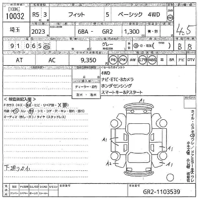 Honda FIT