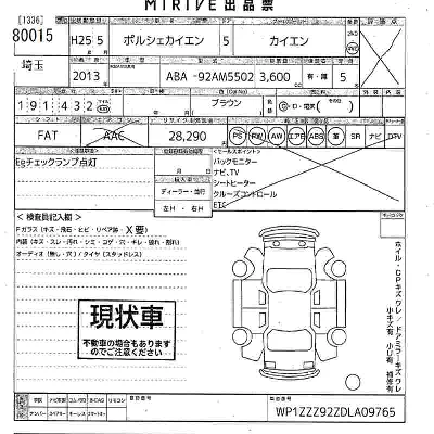 catalog-car-7