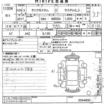 catalog-car-6