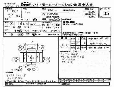 Isuzu ELF