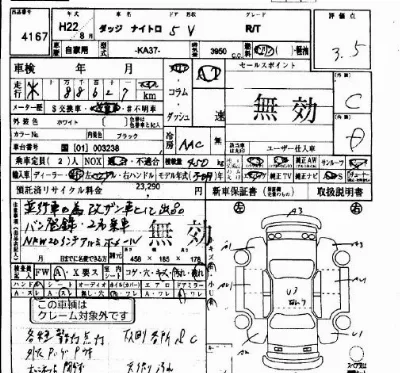catalog-car-7