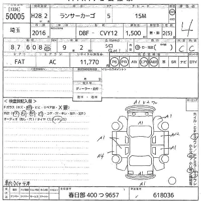 Mitsubishi LANCER CARGO