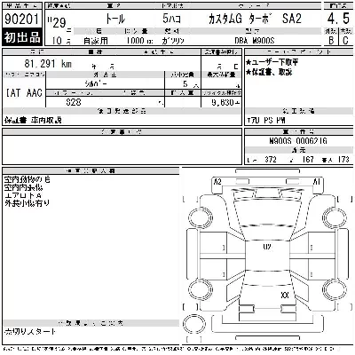 Daihatsu THOR