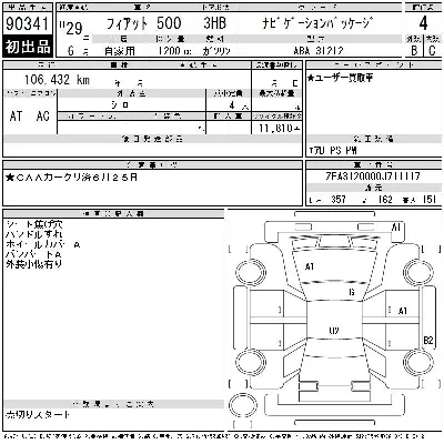 catalog-car-11