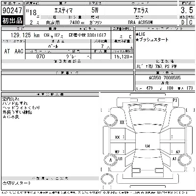 Toyota Estima