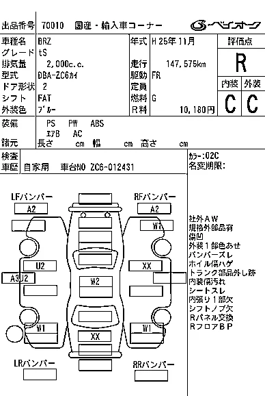 catalog-car-6