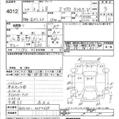 catalog-car-5