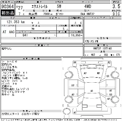 catalog-car-6