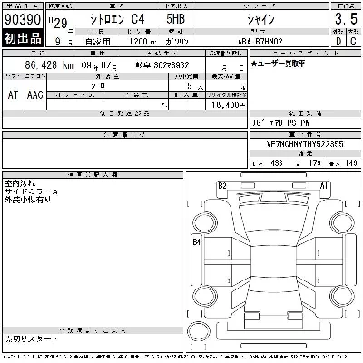 catalog-car-5