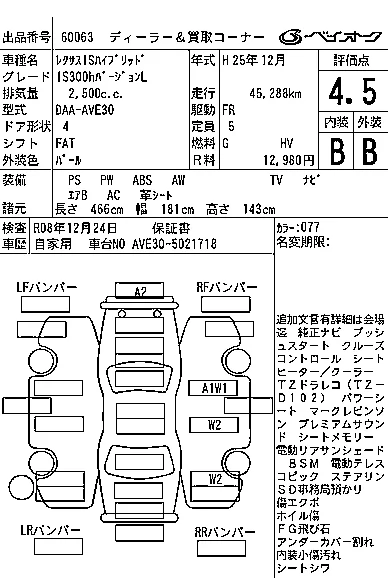 catalog-car-7