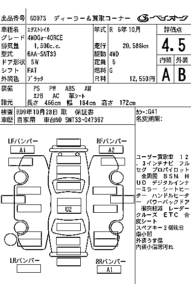 catalog-car-4