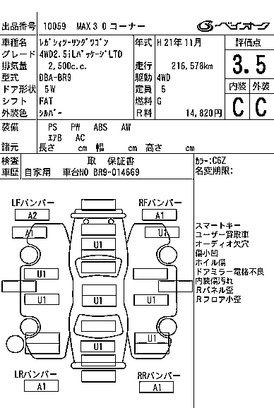 Subaru LEGACY TOURING WAGON