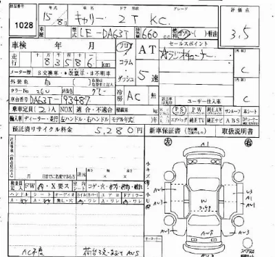Suzuki CARRY