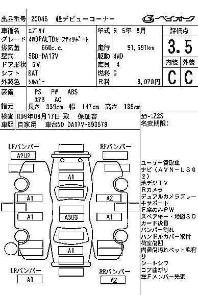 catalog-car-5