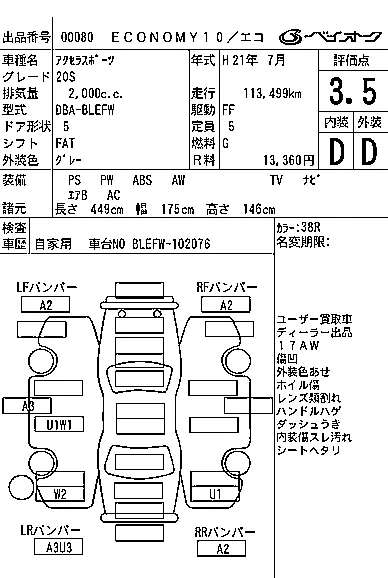 Mazda AXELA SPORT