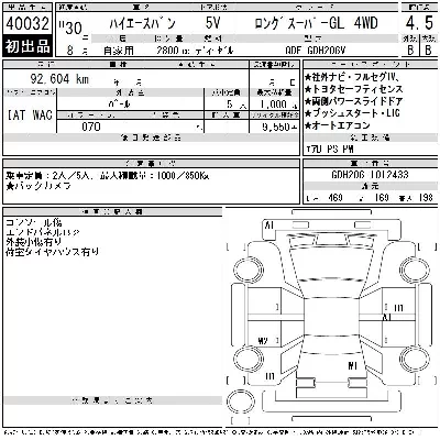 catalog-car-6