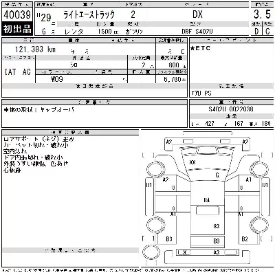 Toyota Lite Ace Truck