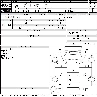 Toyota DYNA TRUCK