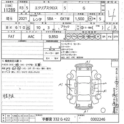 catalog-car-6