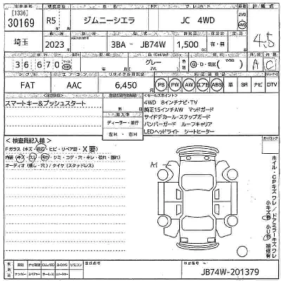 catalog-car-7