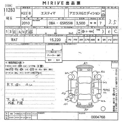 Toyota Estima