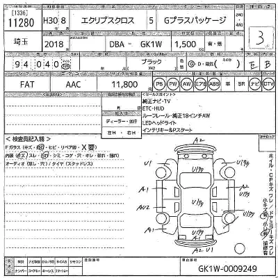 catalog-car-8