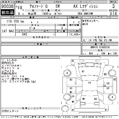 Toyota ALPHARD G