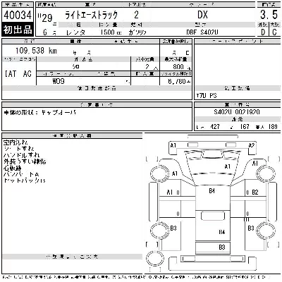 Toyota Lite Ace Truck