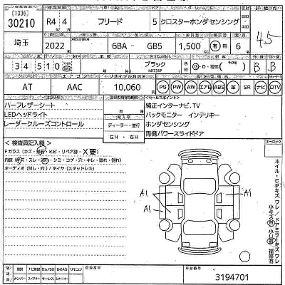 Honda FREED
