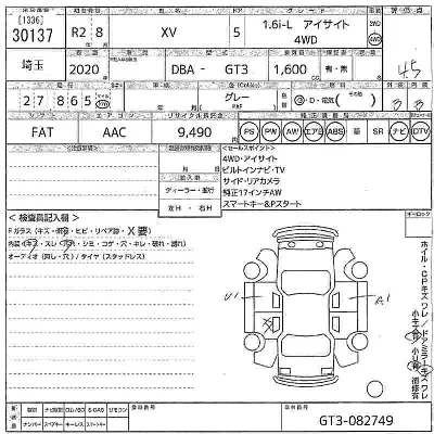 Subaru SUBARU XV
