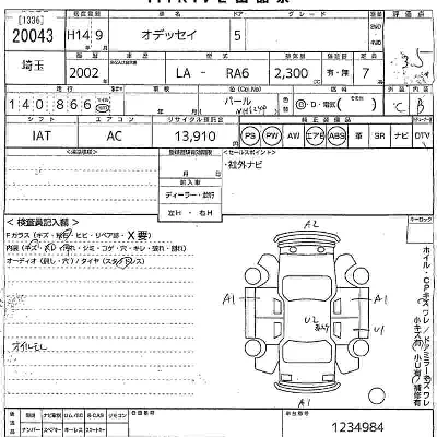 Honda ODYSSEY