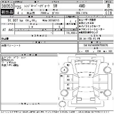 catalog-car-12