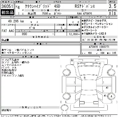 Toyota CROWN HYBRID