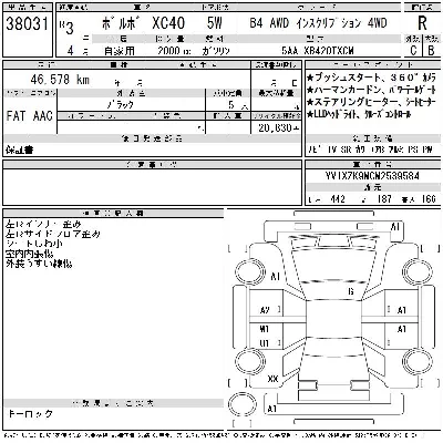 catalog-car-11