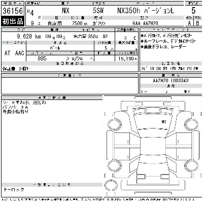 catalog-car-6