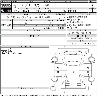 catalog-car-5