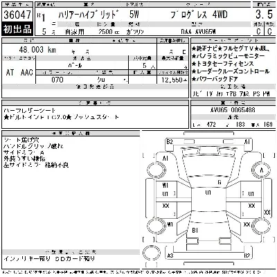 Toyota HARRIER HYBRID