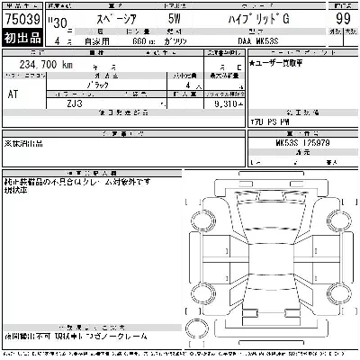 Suzuki SPACIA